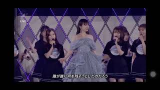 高山一実の卒コンで謝る星野みなみ　「ごめんね」