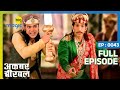 ब रबल और सल म क ब च ह रह तलव रब ज Akbar Birbal Full Ep 43 Big Magic