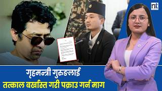 जनज आनदलनपछ सधनक ५० लखक शयर, दपक भटटक कमपन शयर सझदर Nepal Times