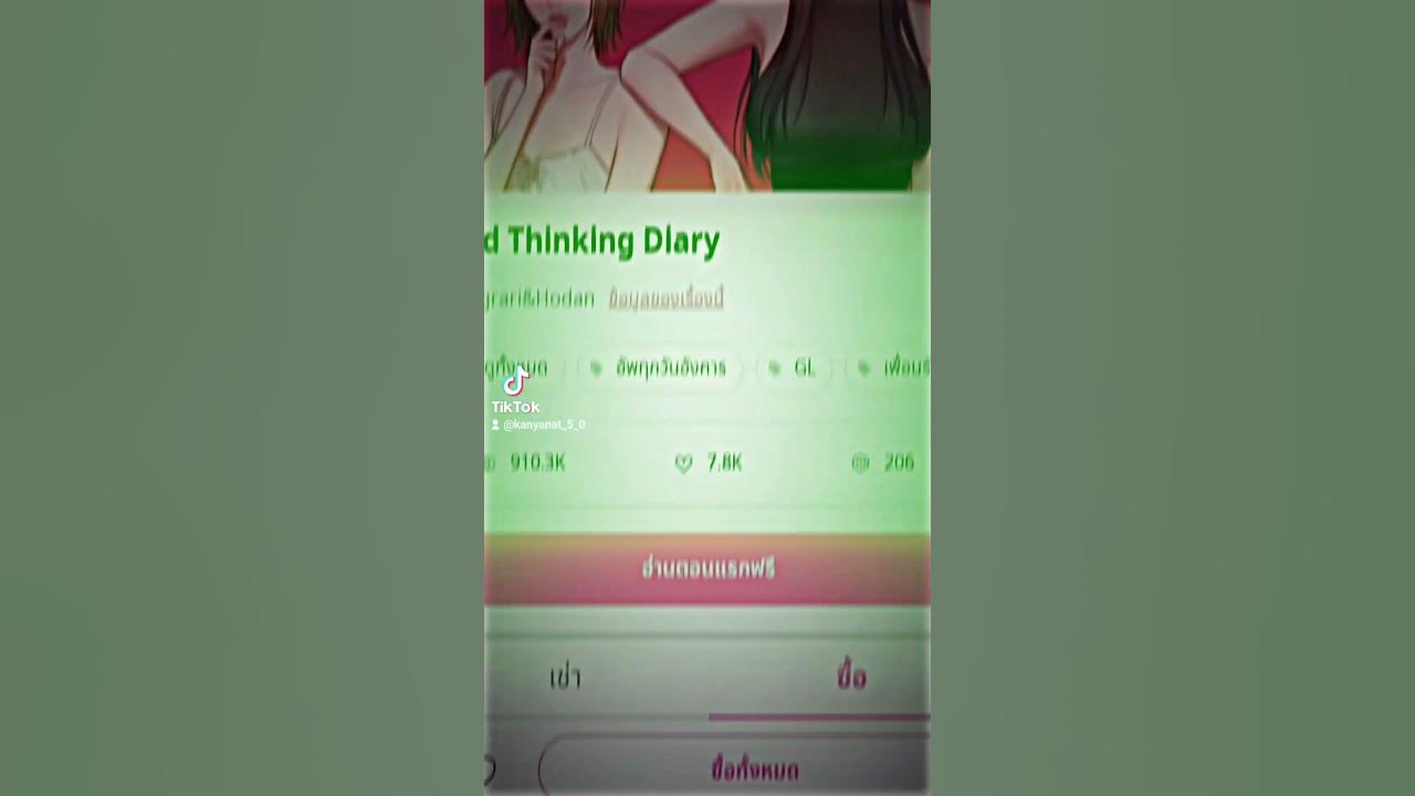 bad-thinking-diary-bad-thinking-diary-youtube