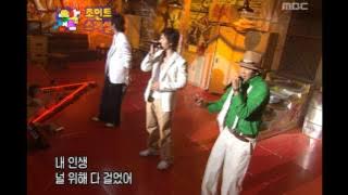 Download lagu MC Mong - Because I'm a man, 엠씨몽 & 김종국 & 데니안 - 그래도 남자니까