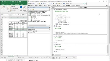20230606-13 Excel VBA 插入列與刪除列