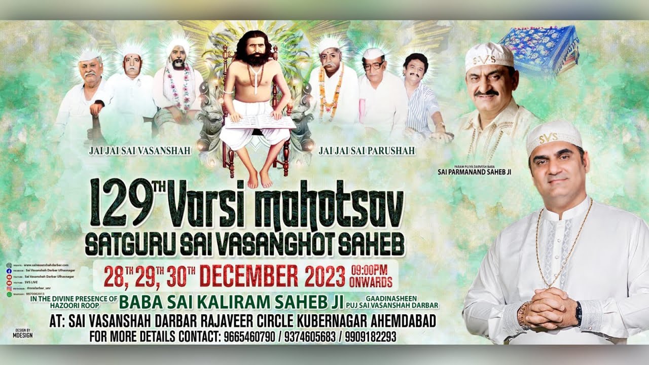 🔴 LIVE | 129th VARSI MAHOTSAV SATGURU SAI VASANGHOT SAHEB 29th DEC 2023 | SVS DARBAR AHMEDABAD GUJ