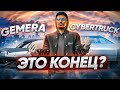 ЭТО КОНЕЦ ? ДВА АУКЦИОНА КОТОРЫЕ РЕШАТ ВСЕ.. ГТА 5 РП | GTA 5 RP RAINBOW