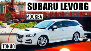 С BMW на Subaru! Как купил, сколько ждал и… Почем продал?