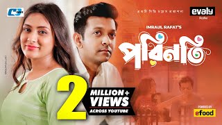 Porinoti | পরিণতি| Tahsan Khan | Mehazabien Chowdhury | Imraul Rafat | Bangla New Natok 2020