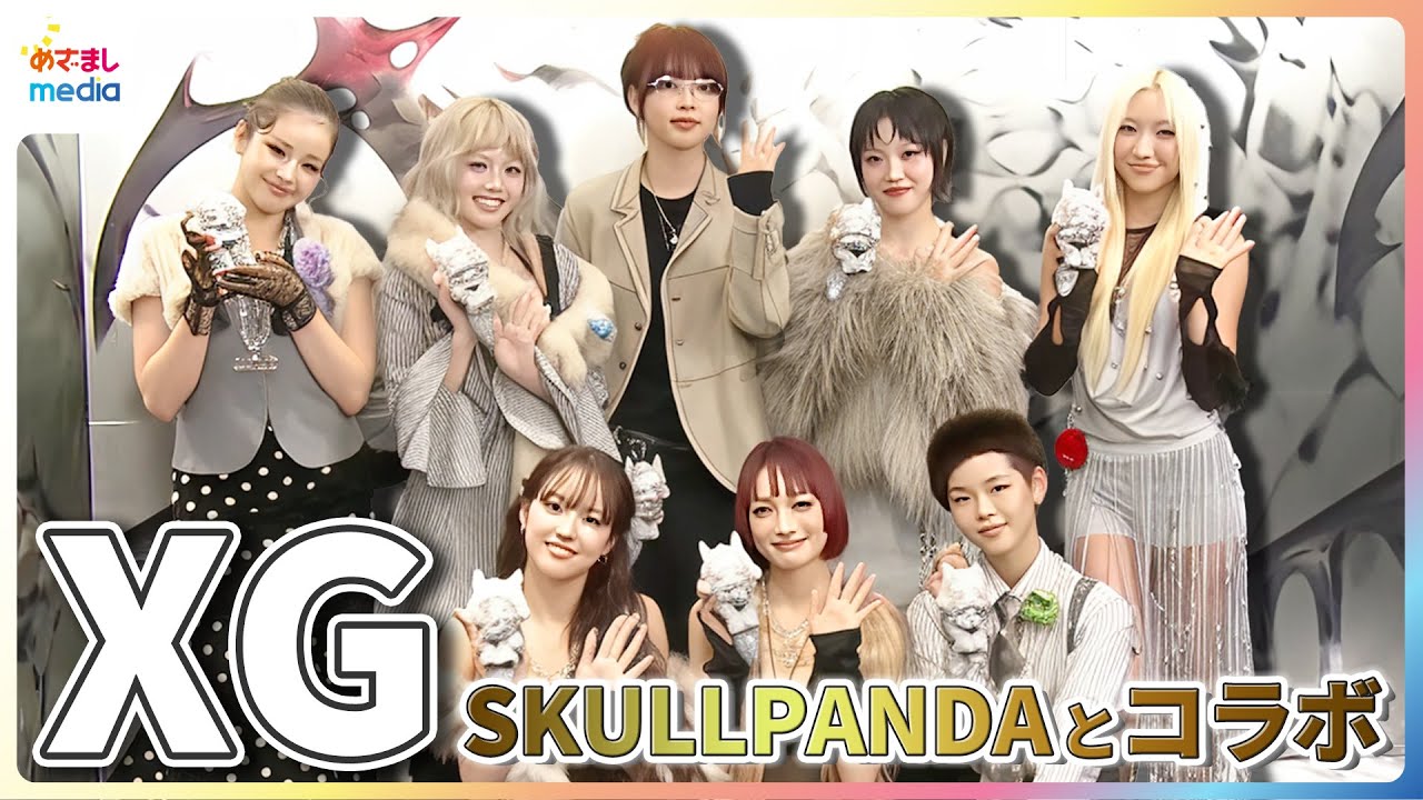 【しっぽ大き目】【目綺麗】【メイク濃い目】【速達も可能】スカルパンダ × XG m74101411284_1.jpg?1767532620