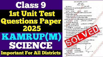 Class 9 1st unit test 2025 science question paper solution |class 9 science 1st unit test Important