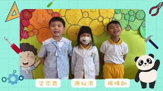 啟思幼稚園幼兒園（深灣軒） 啟思火箭隊