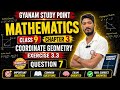 Class 9 Maths Chapter 3 | Co-ordinate geometry| Exercise 3.3 | Question No. 7 Solution 🔥