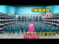 【阿奇】2021年韩国网飞剧《鱿鱼游戏》大结局：456人参加游戏仅1人胜出/李政宰，孔刘主演