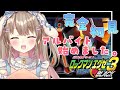 【ロックマンエグゼ3 BLACK】完全初見！No.1バトラーはアルバイトにバトルに大忙しです