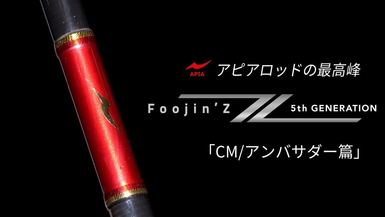 Foojin'Z | GENEROUS 94M 安田ヒロキ IMPRESSION | APIA