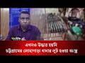 এখনও উদ্ধার হয়নি চট্টগ্রামের লোহাগাড়া থানার লুট হওয়া অ/স্ত্র l Chattogram l Lohagara Police Station