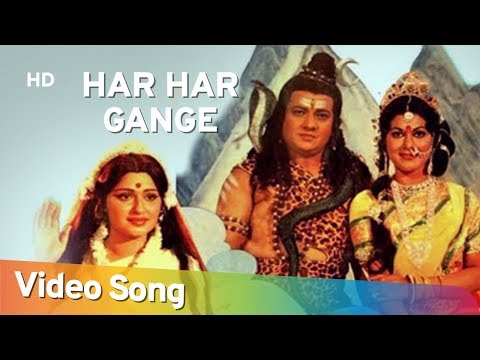 Har Har Gange Title - हर हर गंगे (टाइटल) Music Video Thumbnail