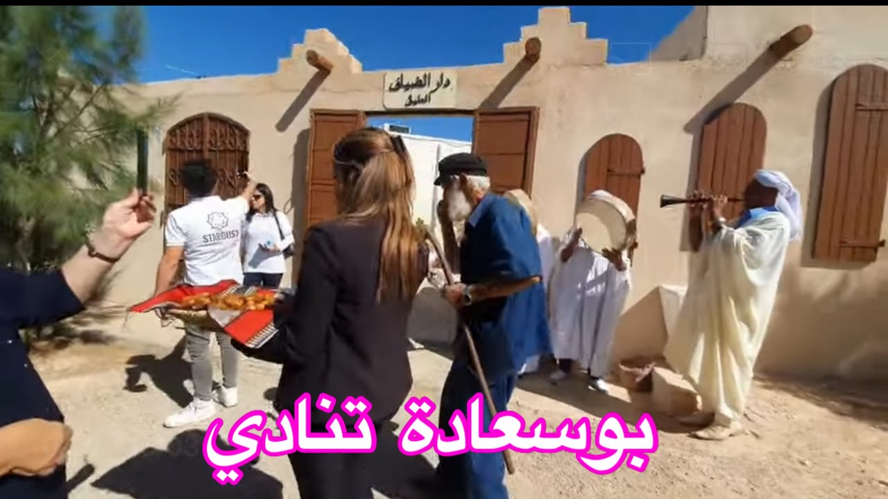 اذا كانت الجنة في السماء ❤️ فهيى فوق بوسعادة 😍و اذا كانت فوق الارض فهى في بوسعادة