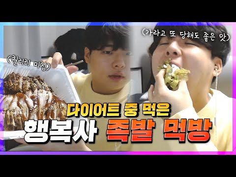 카트보다 조회수 잘나오는 <strong>먹방ㅋㅋ</strong>