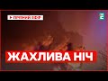 На Кіровоградщині триває ліквідація пожежі після нічної ворожої атаки пошкоджено будівлю філармонії На Кіровоградщині триває ліквідація пожежі після нічної ворожої атаки пошкоджено будівлю філармонії