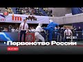 XXVIII Первенство России по кудо 2021 г. Категория - 16-17 лет.