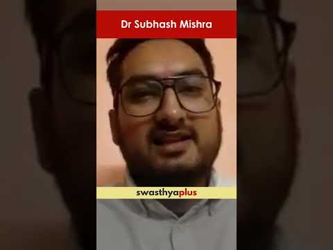 ऑस्टियोपोरोसिस के कारण की-की होइत अछि? | What causes Osteoporosis? | Dr Subhash Mishra | #Shorts