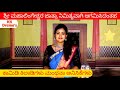 Comedy Khiladigalu Manthana Comments Drama Company | KK Drama&#39;s | Mr. Gundurava Kannada Drama