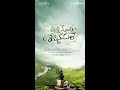 Motion poster: Anni Manchi Sakunamule starring Santosh Shoban, Malavika Nair