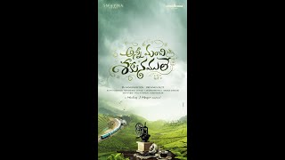 Anni Manchi Sakunamule Motion Poster | Santosh Shoban | Malvika Nair |  Nandini Reddy Image