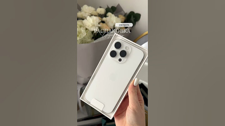Распаковка iPhone 16 pro🤍