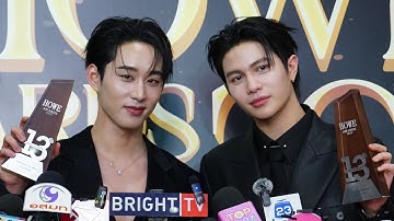 🔴Live สัมภาษณ์ #วิลเลี่ยมเอส  ในงาน #HOWEAWARDS2025