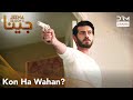 Baran Say Dushmani Ki Saza Mout... | JEENA | #turkishdramaurdudub #turk1 #trending | UH21