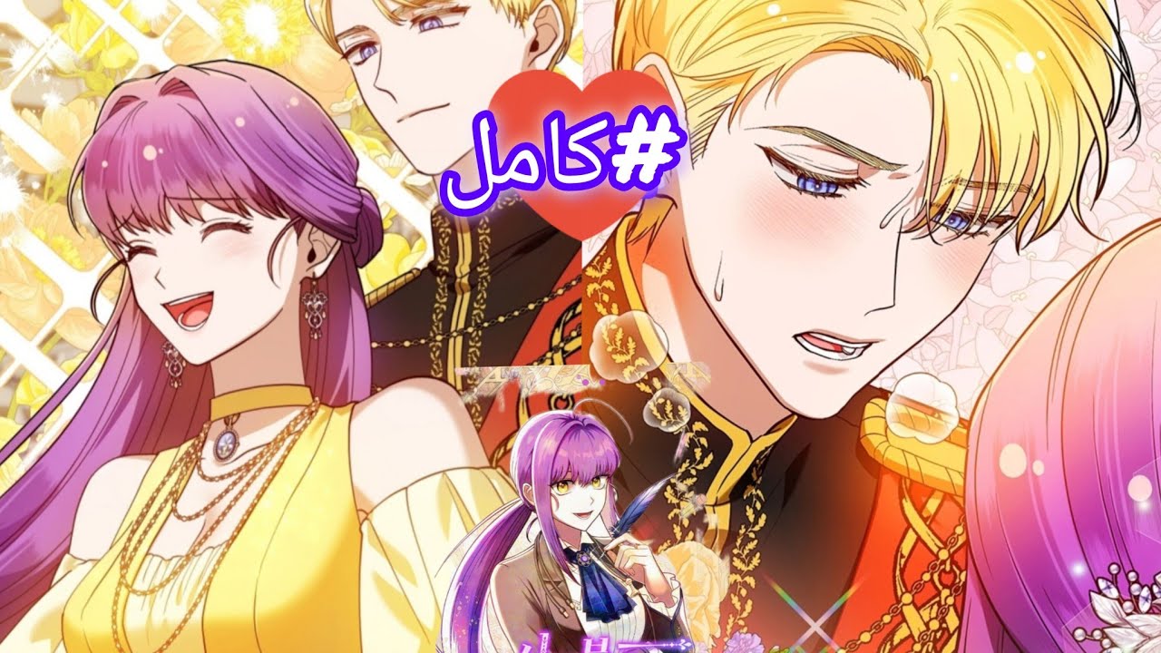 طبيبه بتستخدم طرق مختلفه لعلاج مرض الإمبراطور المستعصى لكى تنجو بحياتها ولكن ال بيحصل حب من طرف🤭ج7