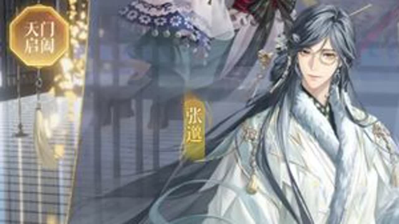 我重生了，重生在了玩代号鸟的这一天 #代号鸢 #直播录屏分享