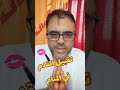 تقبيل القدم في المنام تفسير الأحلام قبلة تقبيل القدم في المنام تفسير الأحلام قبلة