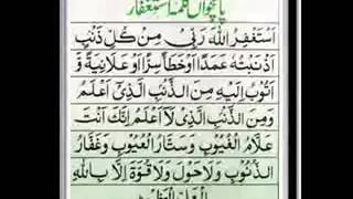 6 Kalimas With Urdu Translation