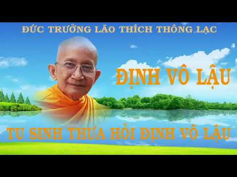 ĐỊNH VÔ LẬU - ĐỨC TRƯỞNG LÃO THÍCH THÔNG LẠC - youtube