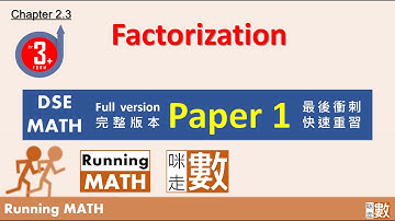 DSE Math Factorization Paper 1 full version