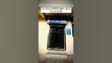 MPGB branch Last Day...🥺🥲🫶#TravelWithMohit #mpgb #scoutwithmohit #govtbank #rrb #rrbbank #mpgovt