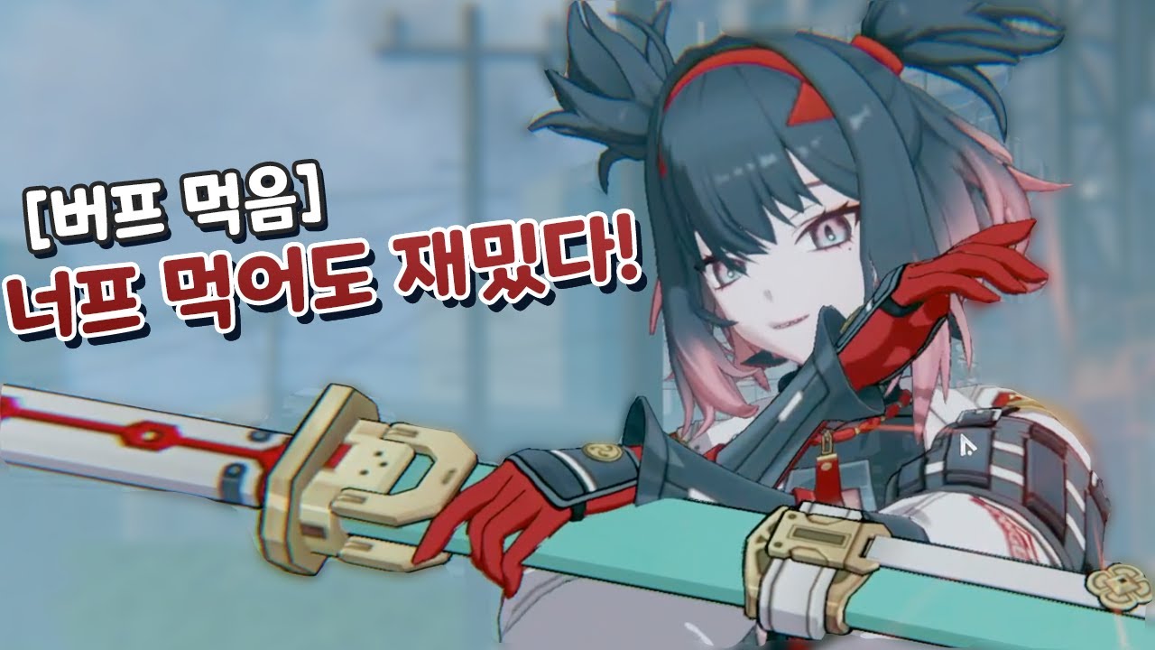 너프 먹어도 재미 원탑 상어이빨 히스이 [이터널리턴]