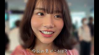 Hebei Ayaka My Princess's smile