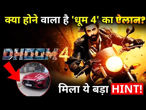 DHOOM 4: Will Dhoom 4 be announced soon? Ranbir Kapoor held a secret meeting in YRF office !