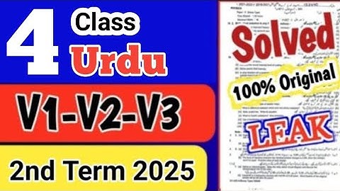 Class 4 Urdu paper mid term 2025 4th Class urdu paper 2nd term class 4th Urdu paper mid term 2025