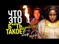 Полный провал! Трейлер Властелина колец от Амазон взбесил зрителей! Фанаты Толкина в ярости: почему?