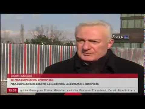 (მაესტრო) გადადგომის მოთხოვნა.flv