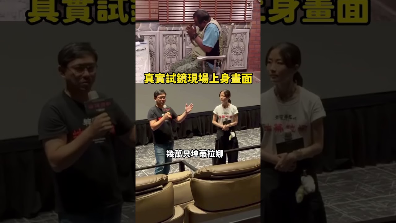 嚇瘋...坤蒂拉娜的笑聲居然是?|電影《粽邪4:坤蒂拉娜》現正熱映中 縮圖