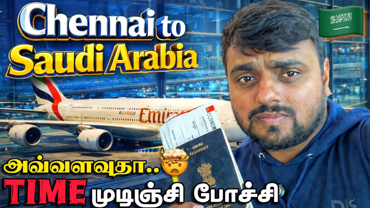 வெளிநாட்டு வாழ்க்கை இப்படிதா Going back to Saudi / Chennai to Saudi Arabia 