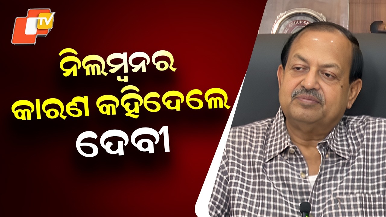 BJD rebels break party chain, seek review of disciplinary action after cross‑voting controversy