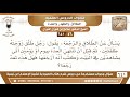46 641 رجل طلق زوجته طلقتين وقبل انتهاء العدة اتى بشاهدين وكتب أنه أرجعها الشيخ صالح الفوزان