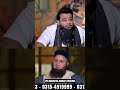 Kia kHorak Bhi Ek Nasha Hai