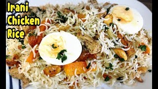 Unique Flavoured Irani Chicken Rice By Yasmin’s Cooking