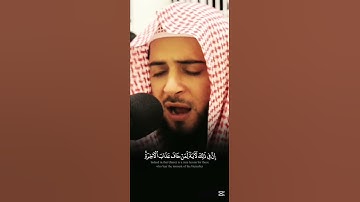 { إن في ذلك لأيه } تلاوه خاشعه بصوت الشيخ عبد العزيز الزهراني من سورة هود 🍃🤍